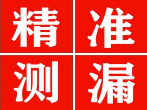 庄河暖气管漏水都是什么原因造成的呢？