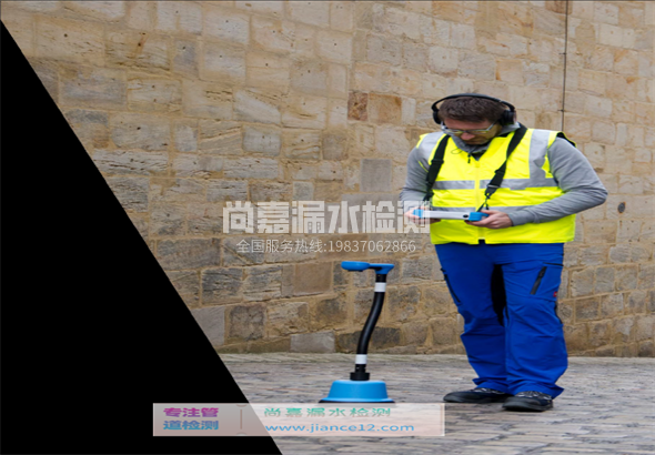 庄河漏水检测的原理有哪些？